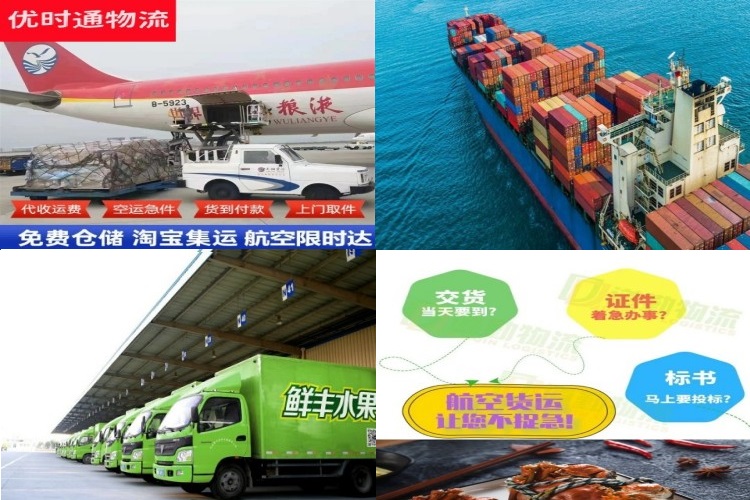 海头镇到广州航空货运公司-海头镇到广州物流专线